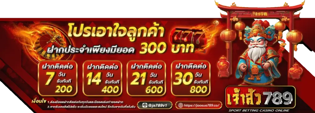 โปรโมชั่น สุดเอ็กซ์คลูซีฟจาก vik59 เสิร์ฟความมั่งคั่งเหนือระดับ