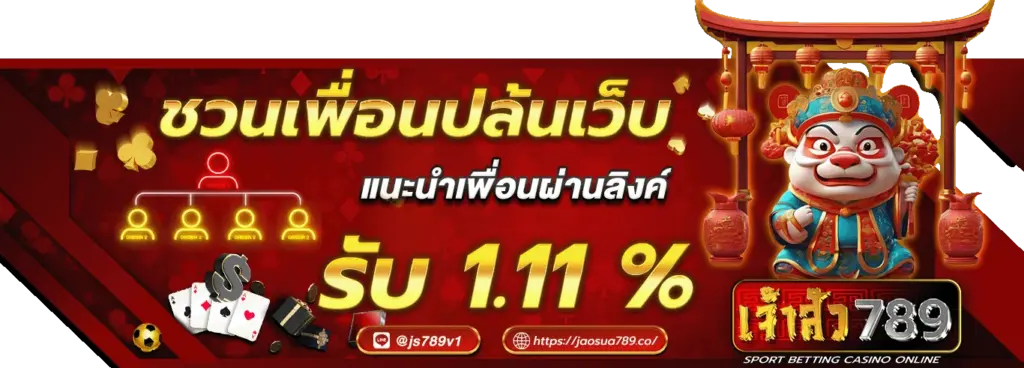 โปรโมชั่น สุดเอ็กซ์คลูซีฟจาก vik59 เสิร์ฟความมั่งคั่งเหนือระดับ