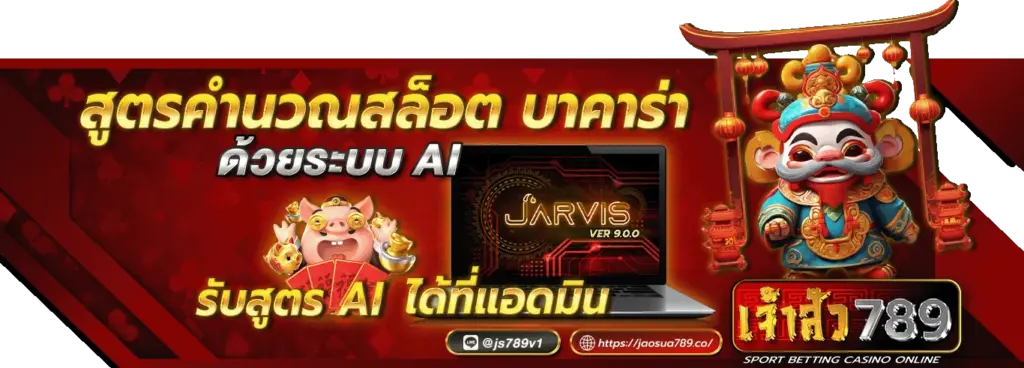 โปรโมชั่น สุดเอ็กซ์คลูซีฟจาก vik59 เสิร์ฟความมั่งคั่งเหนือระดับ