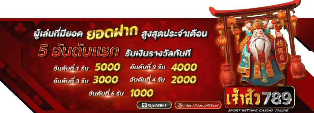 โปรโมชั่น สุดเอ็กซ์คลูซีฟจาก vik59 เสิร์ฟความมั่งคั่งเหนือระดับ