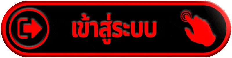 เข้าสู่ระบบ vik59 ใช้งานง่าย ต่อเนื่อง พร้อมเริ่มต้นได้ทันที